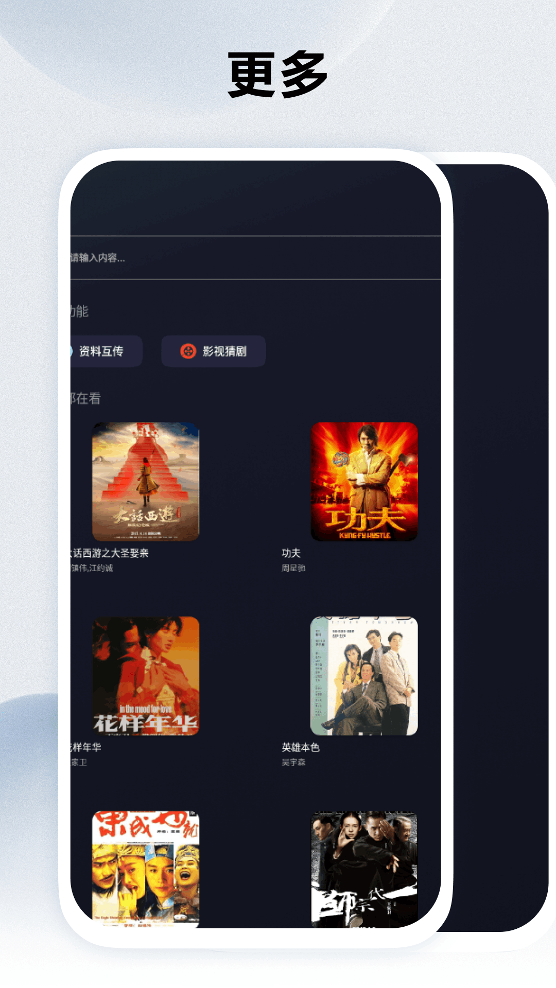 精彩截图-港剧播放2026官方新版