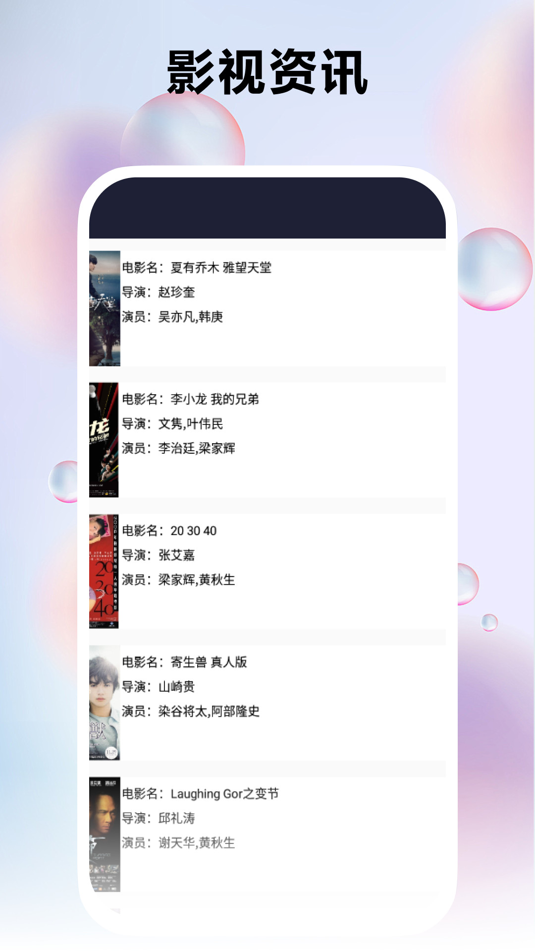 精彩截图-港剧播放2026官方新版