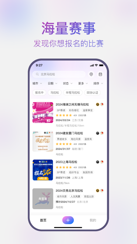 精彩截图-路路跑评2025官方新版