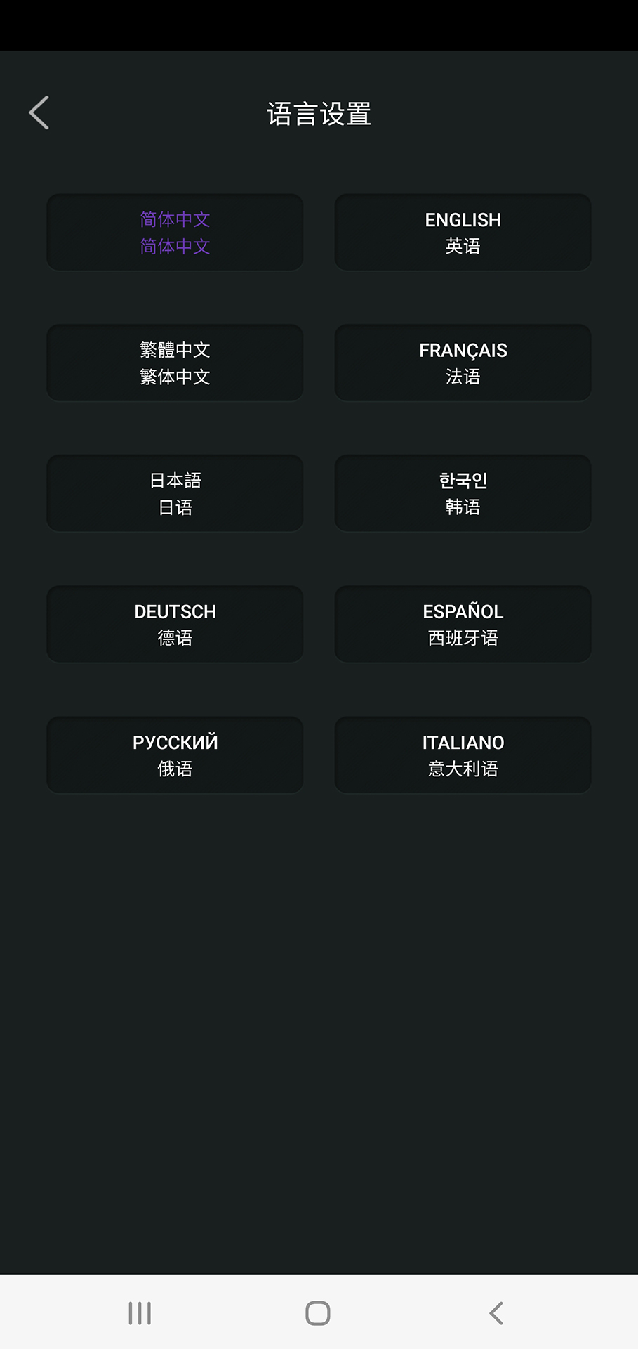 精彩截图-Monmong2026官方新版