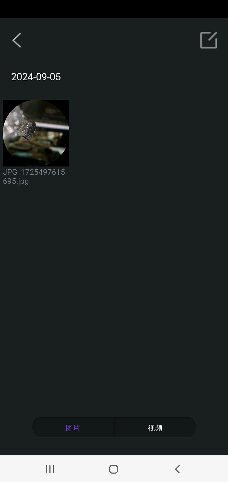 精彩截图-Monmong2026官方新版