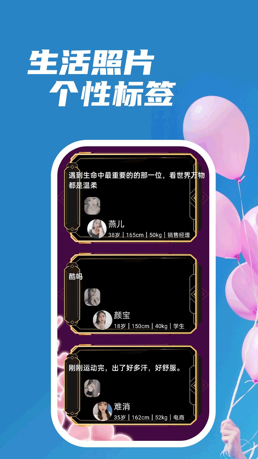 精彩截图-陌友寻陌生人视频聊天交友相识2025官方新版