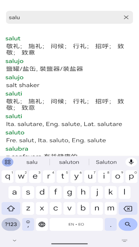 精彩截图-Esvorto2026官方新版