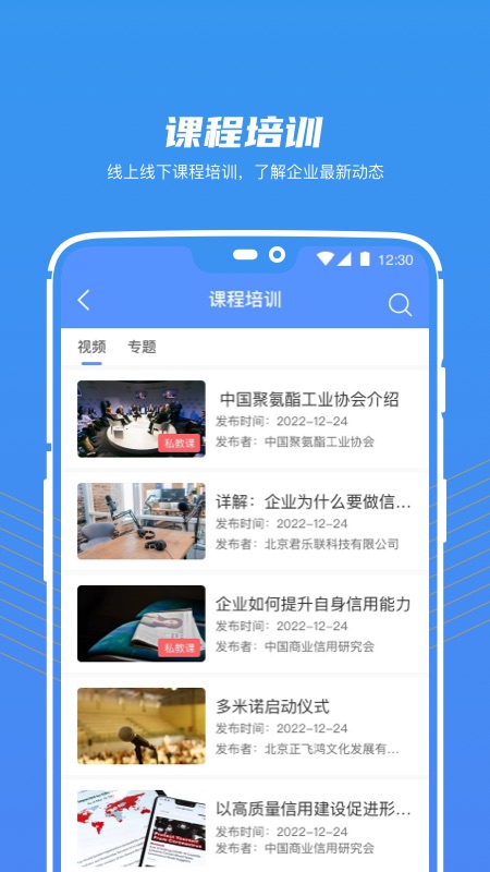 精彩截图-商爆2026官方新版