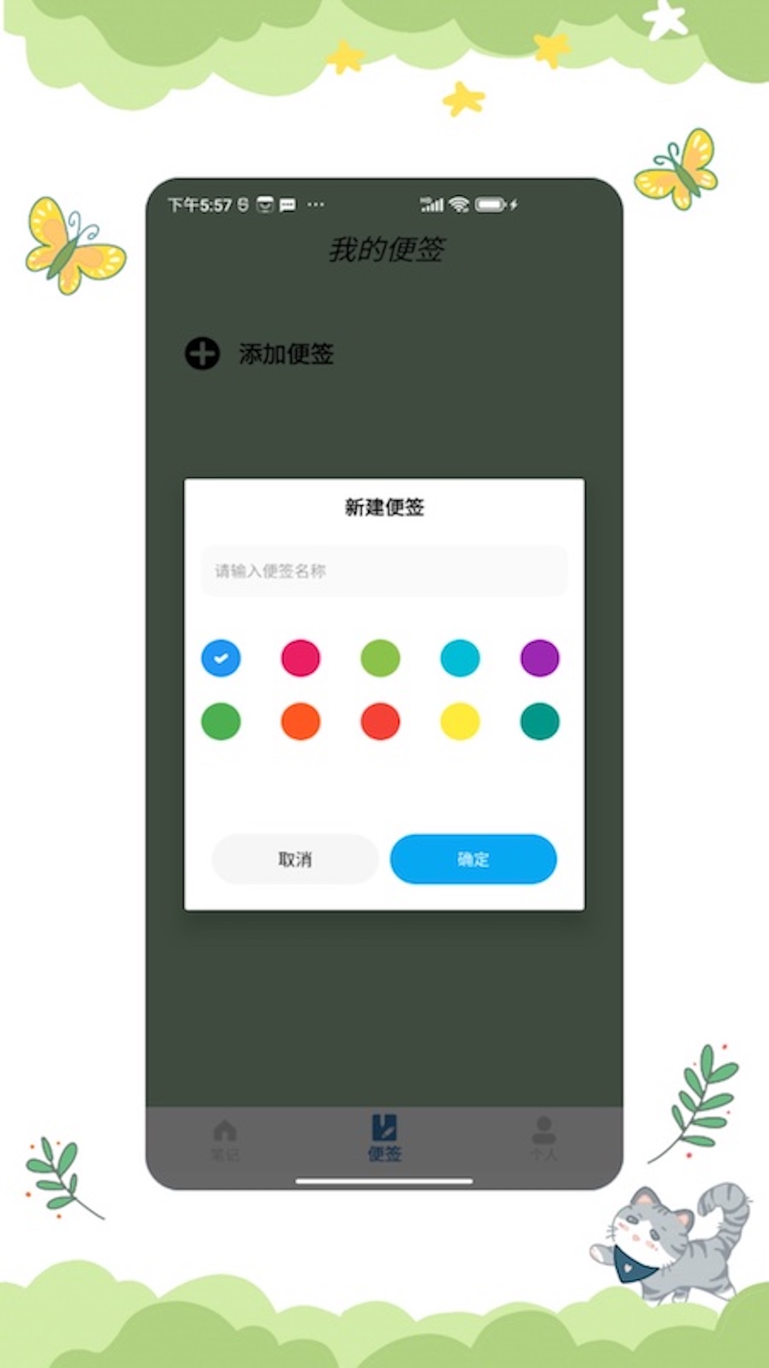 精彩截图-iciti2025官方新版