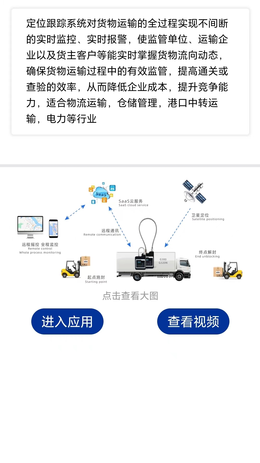 精彩截图-鸽子鸟2025官方新版