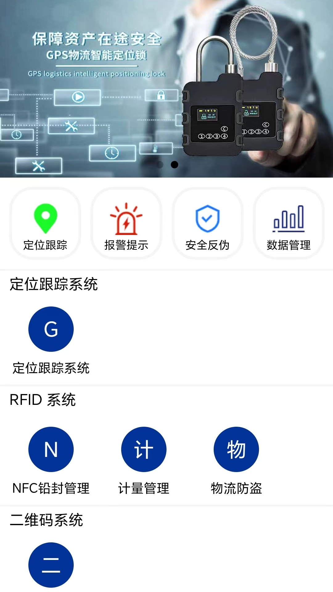 精彩截图-鸽子鸟2025官方新版