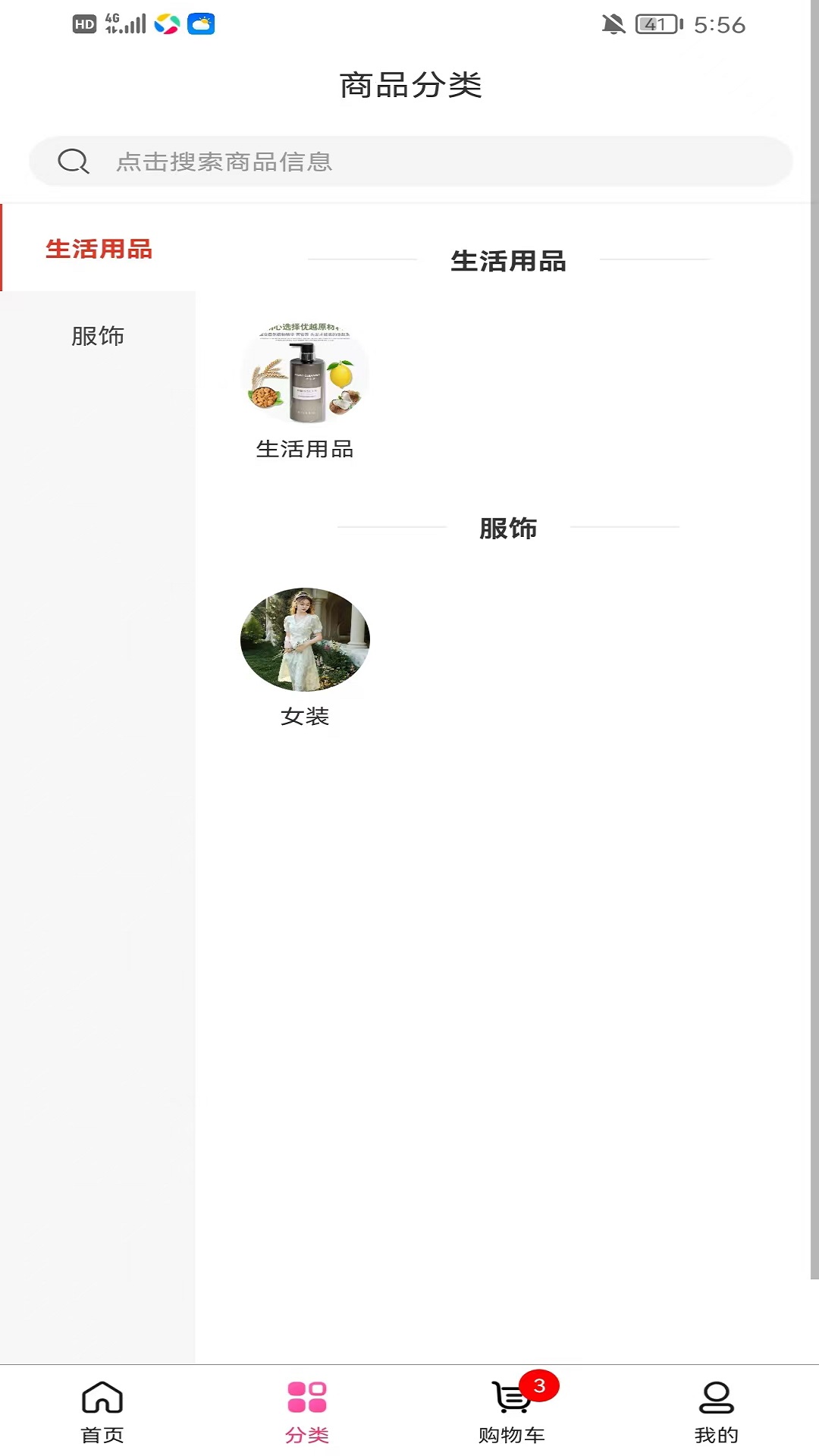 精彩截图-星广惠2025官方新版