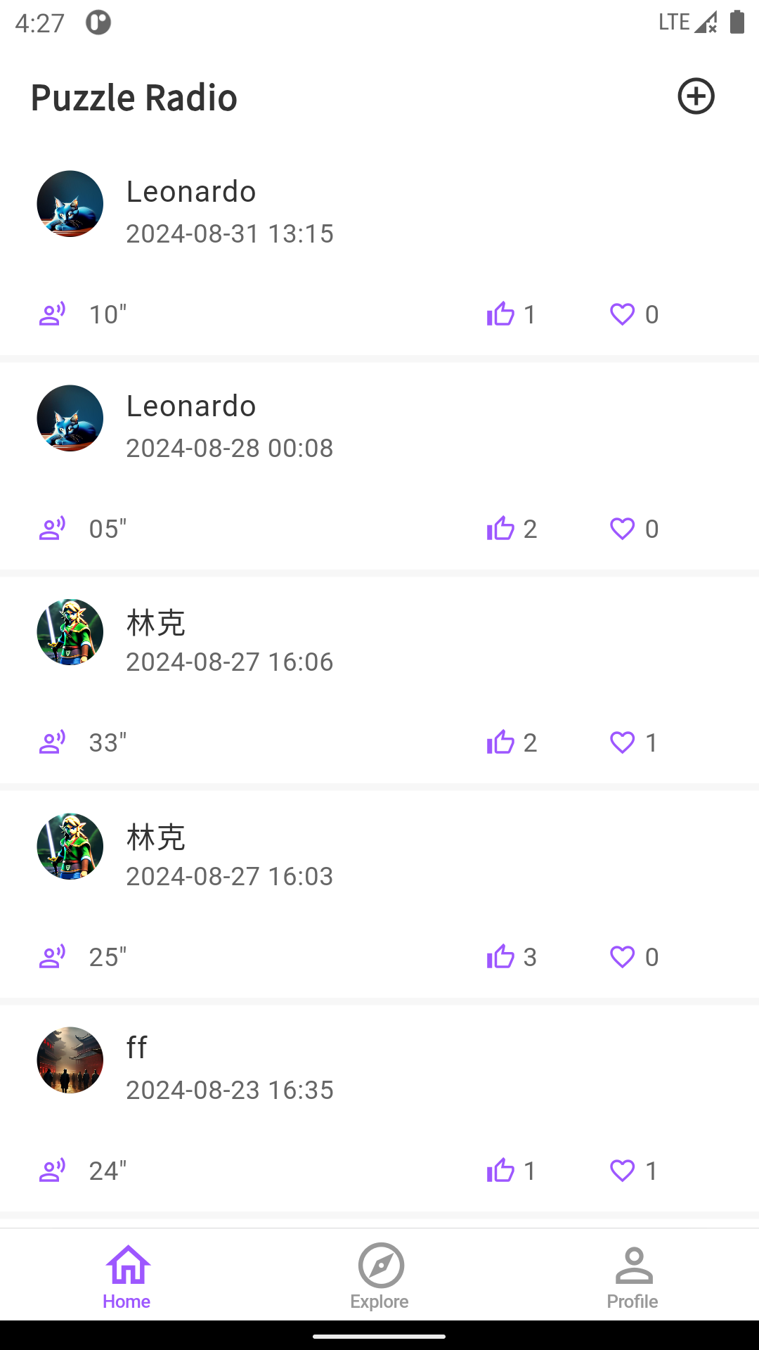 精彩截图-每日英猜2025官方新版