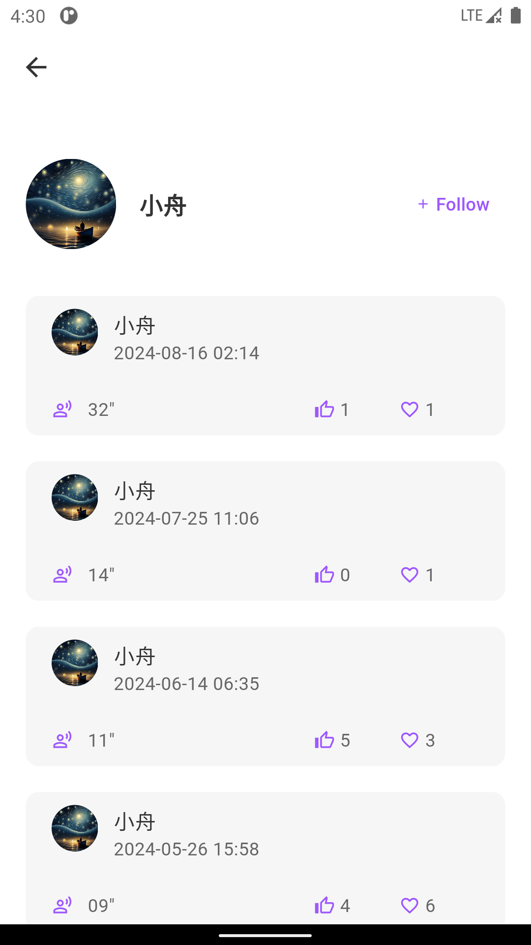 精彩截图-每日英猜2025官方新版
