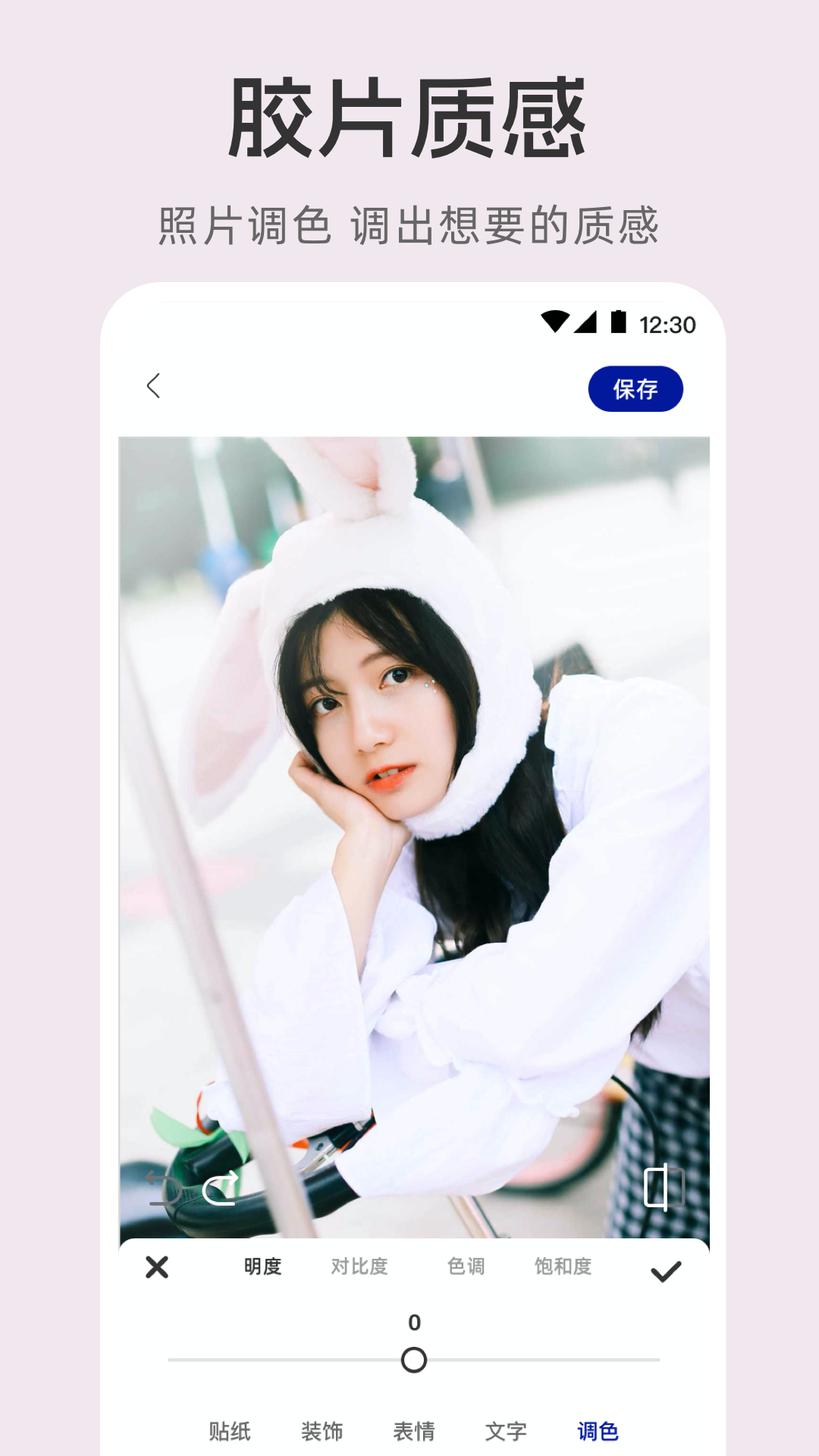 精彩截图-拼图相机Cam图片编辑2026官方新版