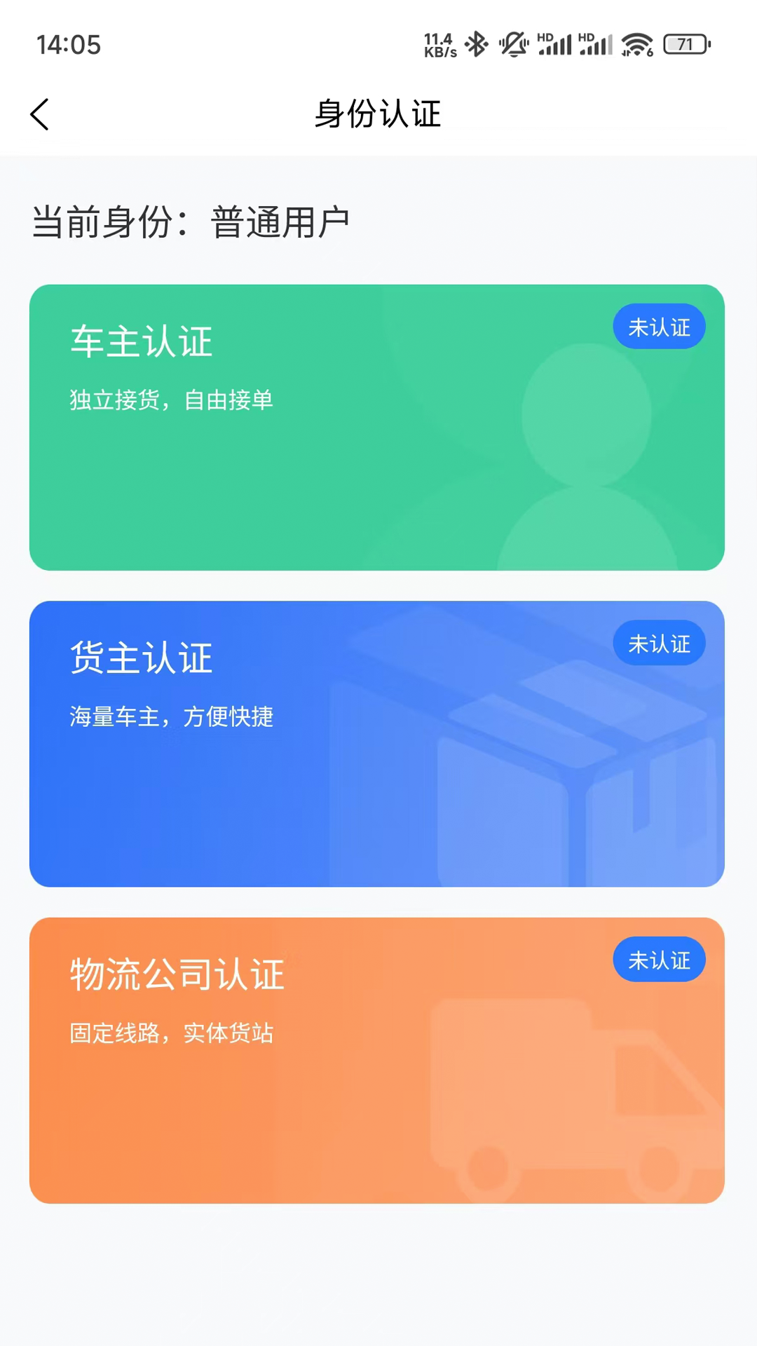 精彩截图-云坤速达2026官方新版