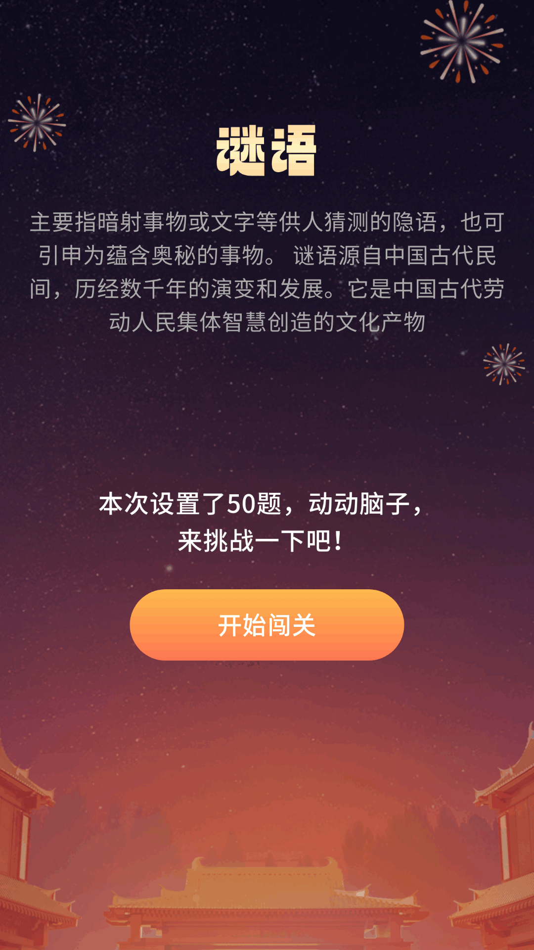 精彩截图-优享喜刷2025官方新版