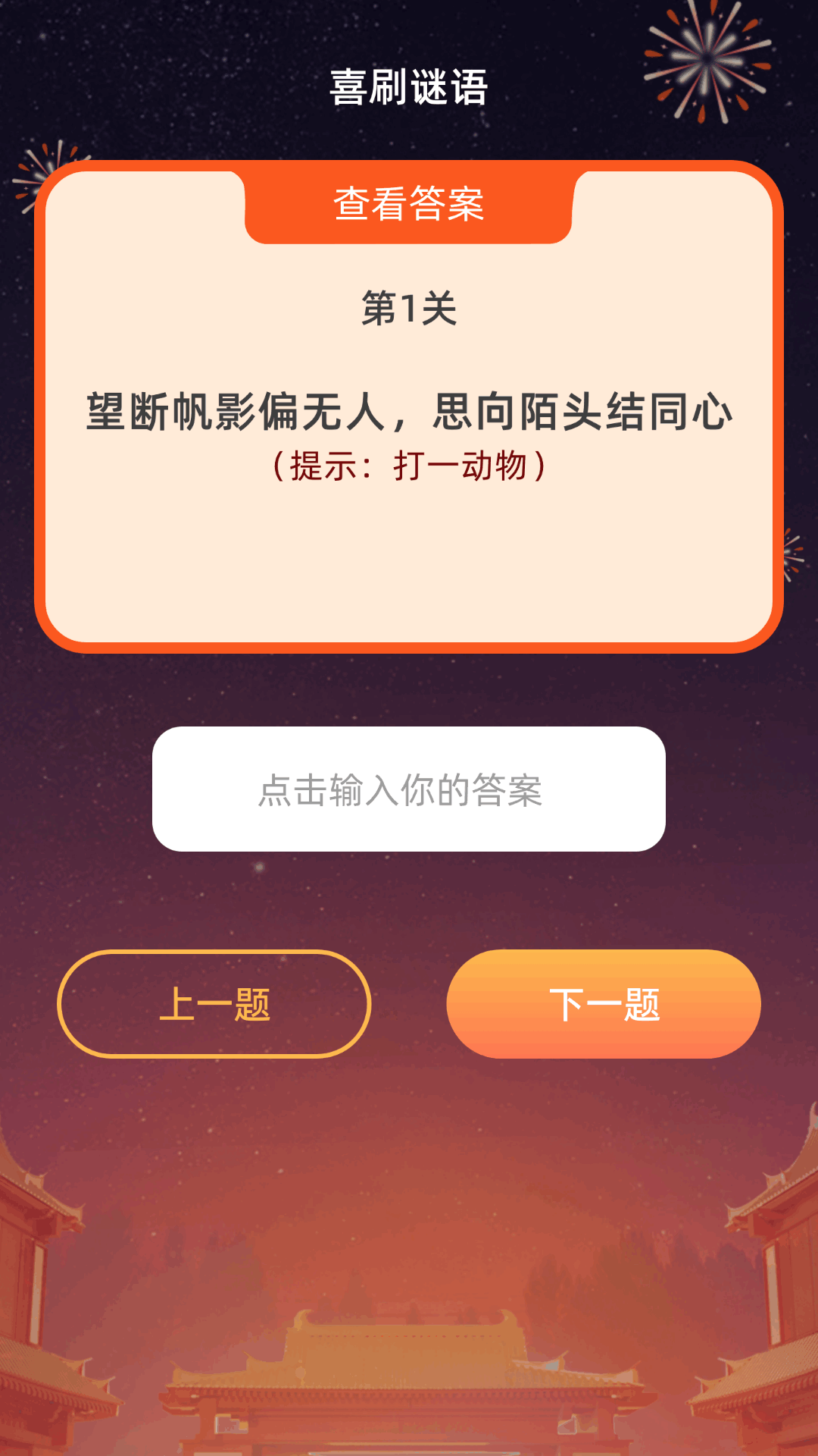 精彩截图-优享喜刷2025官方新版