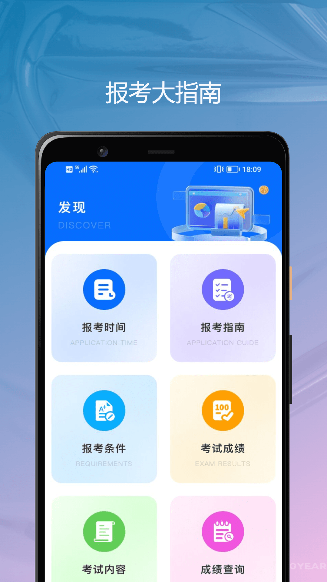 精彩截图-经济师优题库2026官方新版