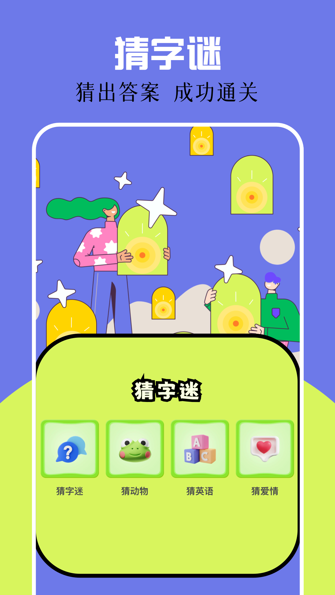 精彩截图-7850乐园2025官方新版