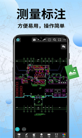 精彩截图-CAD2024官方新版