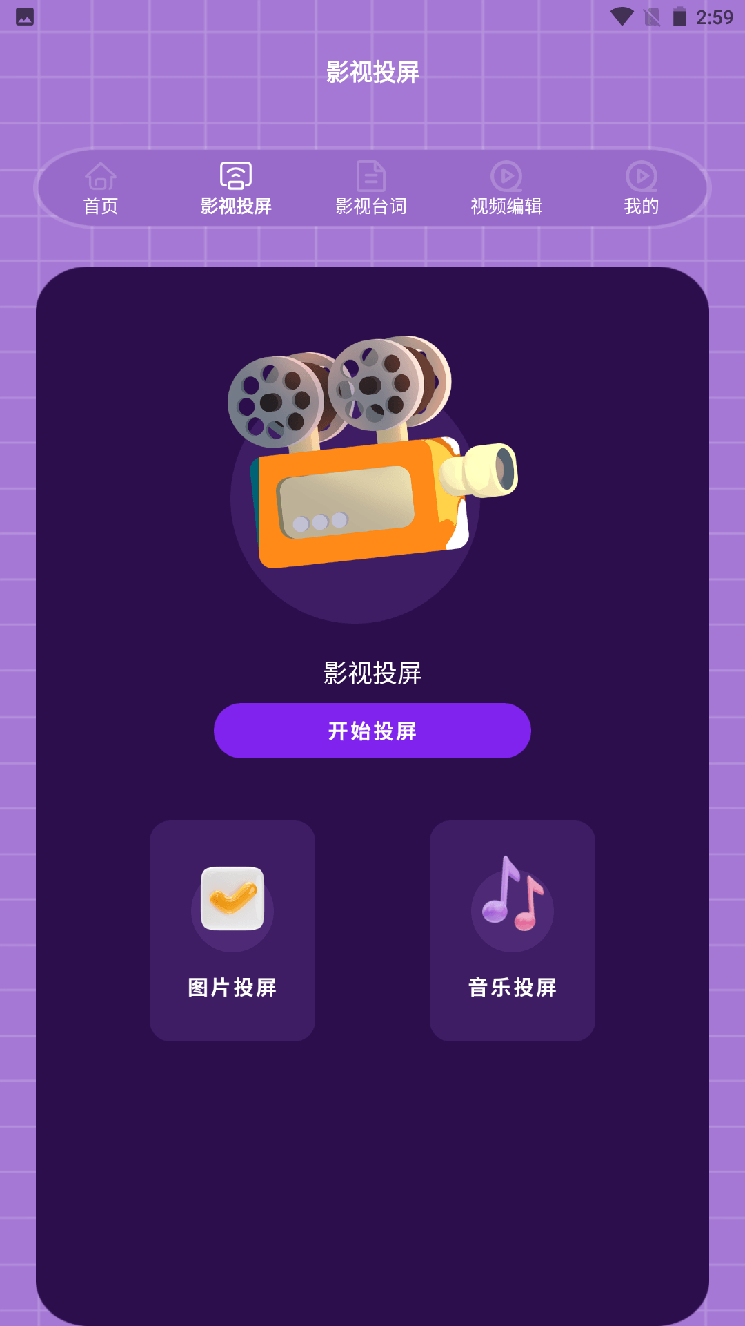 精彩截图-黄瓜影视播放器2026官方新版