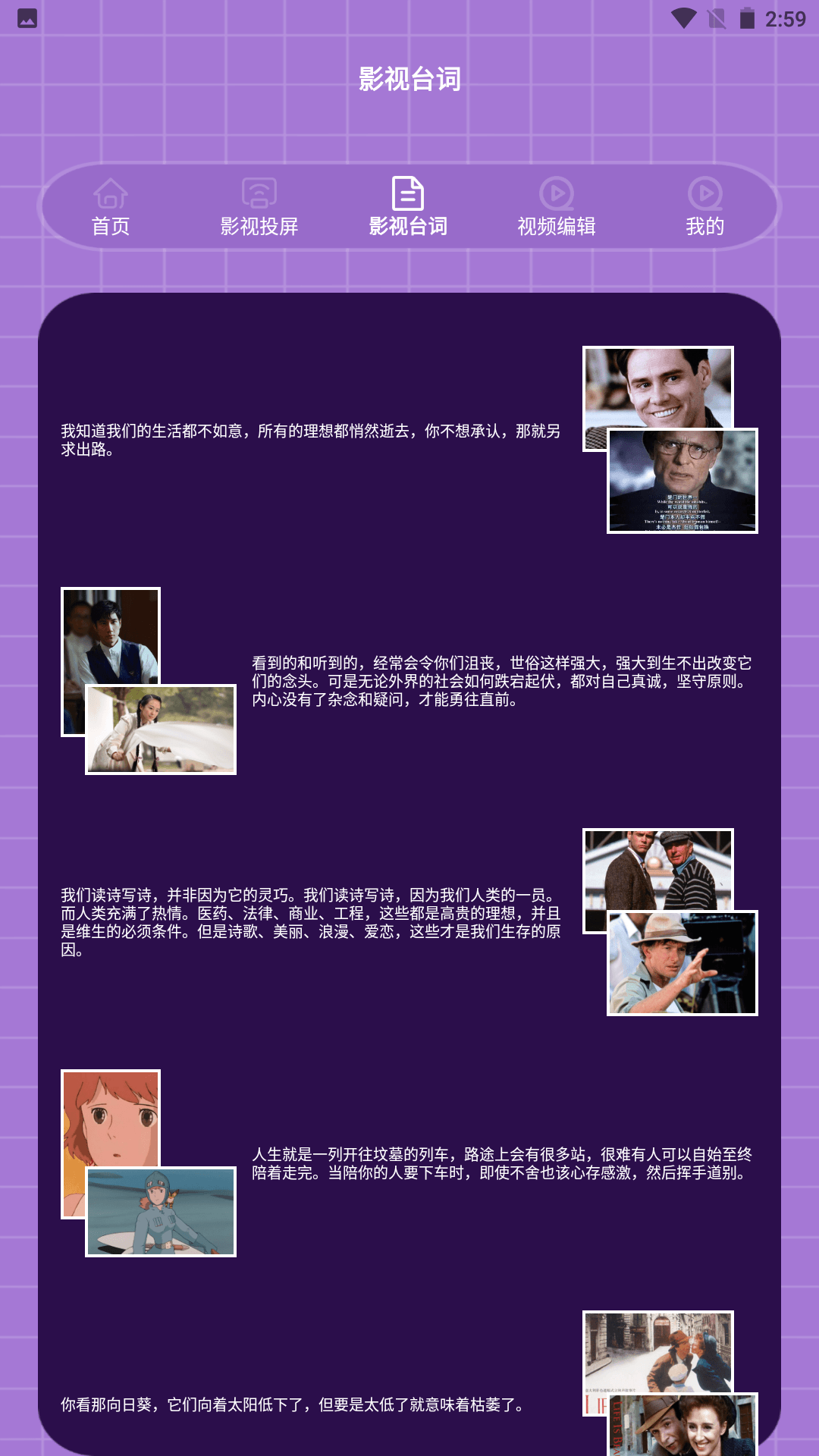 精彩截图-黄瓜影视播放器2026官方新版