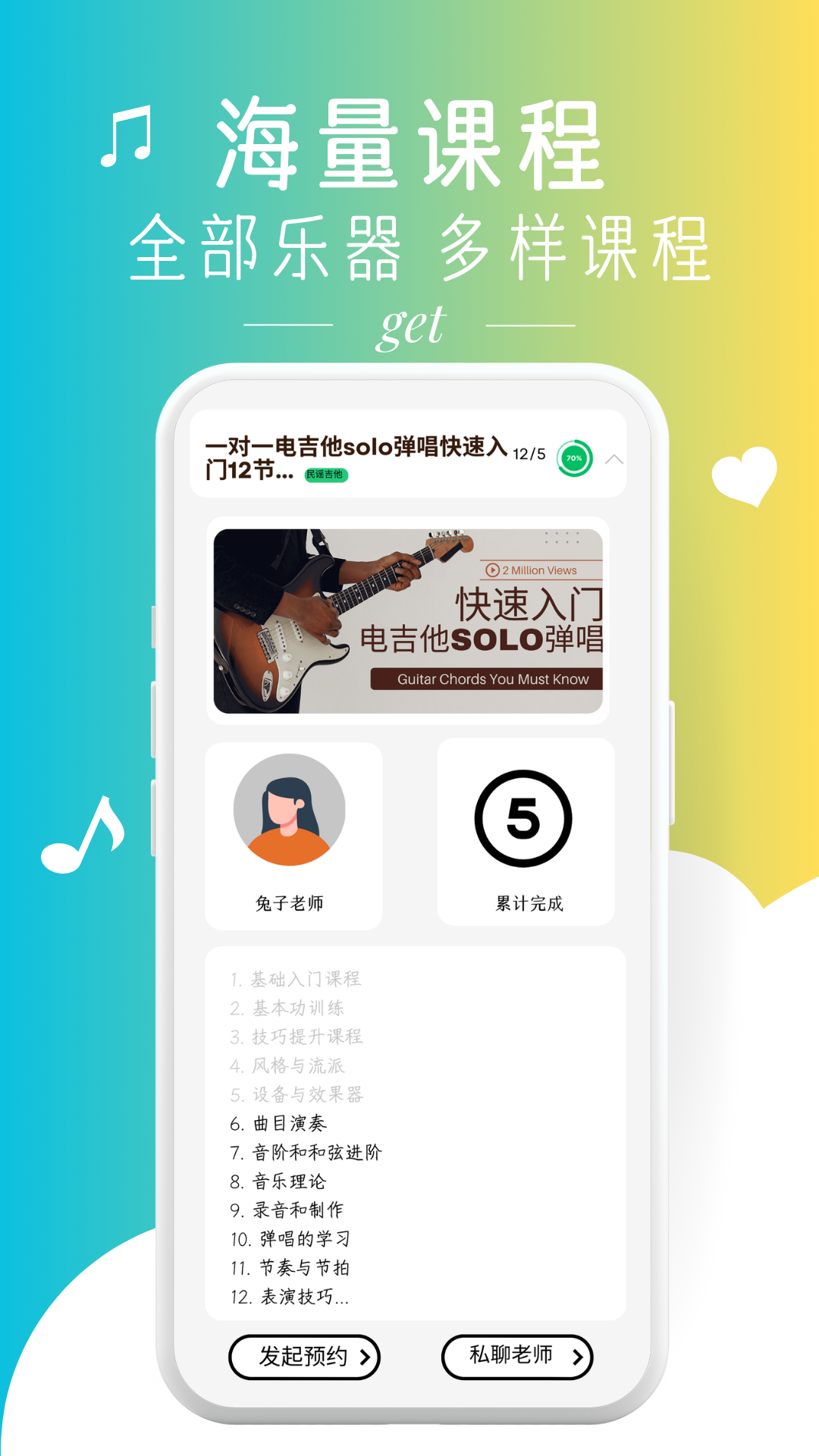 精彩截图-燃音2025官方新版
