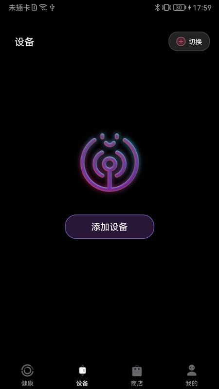 精彩截图-Fitiger2026官方新版