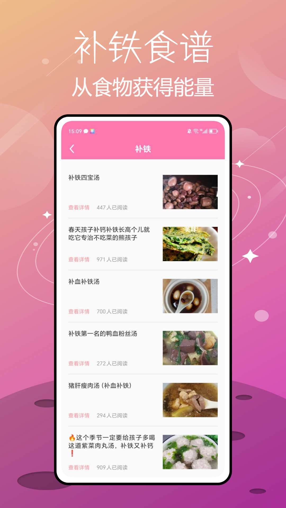 喂奶记录安卓版高清截图