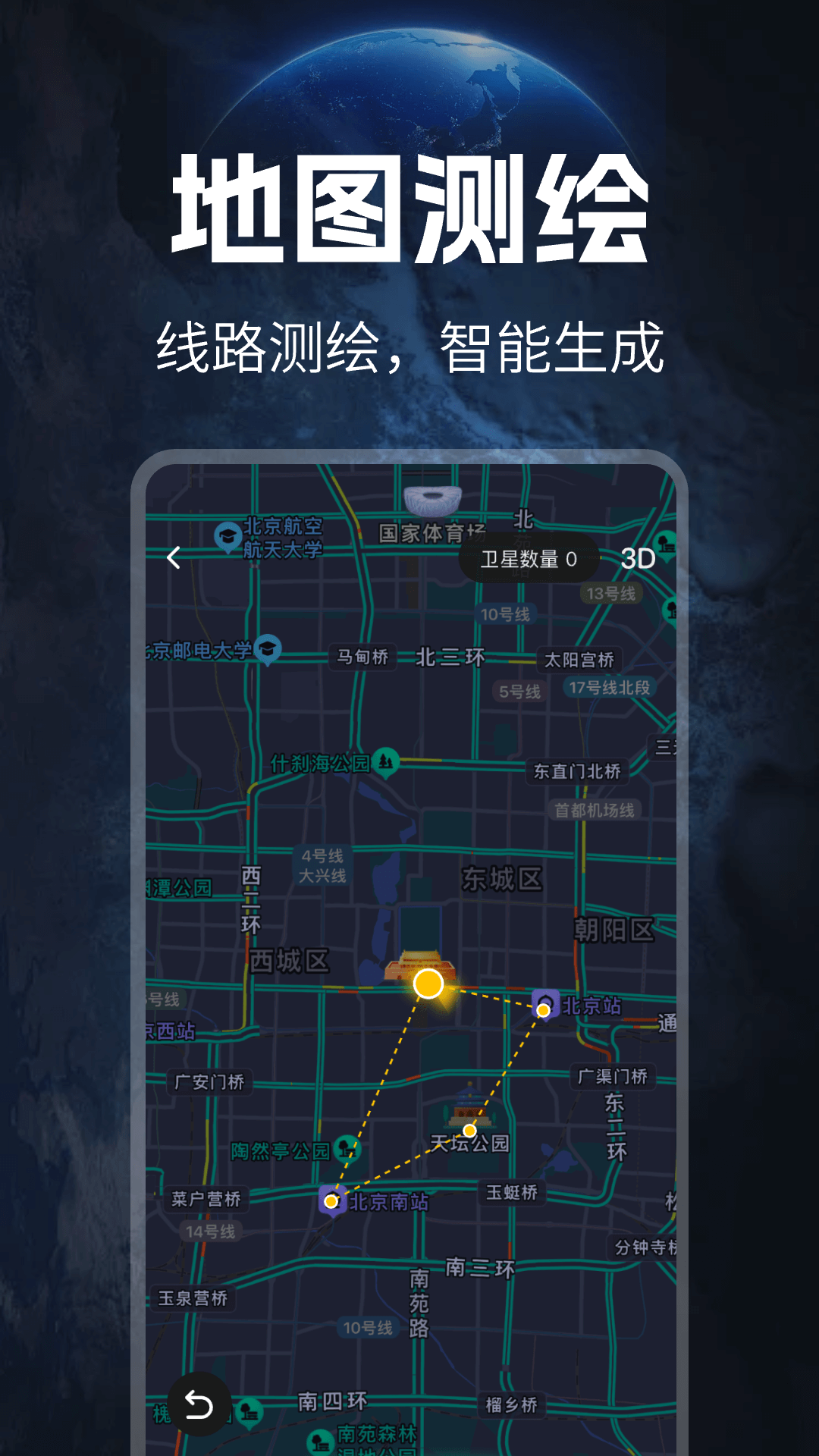 精彩截图-免费测亩仪2026官方新版