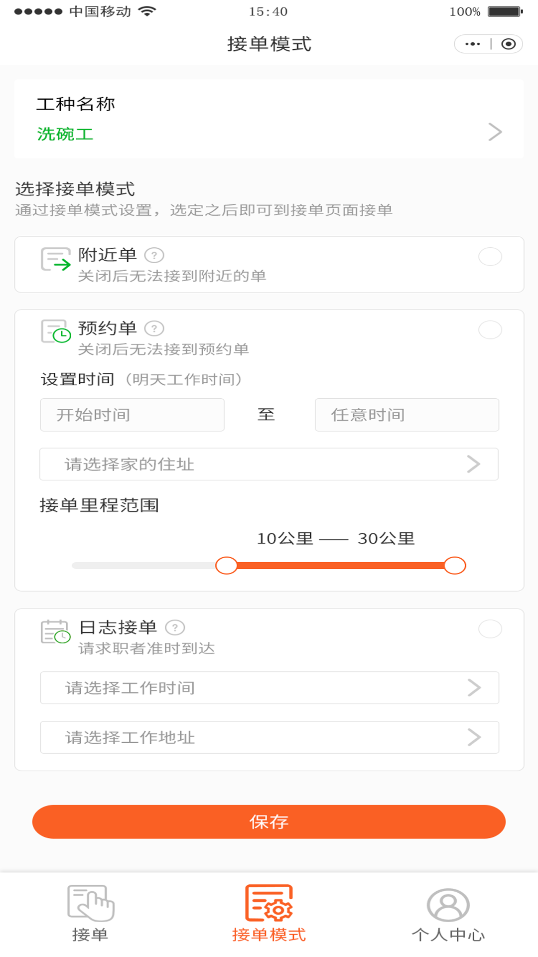 精彩截图-大游小职2025官方新版