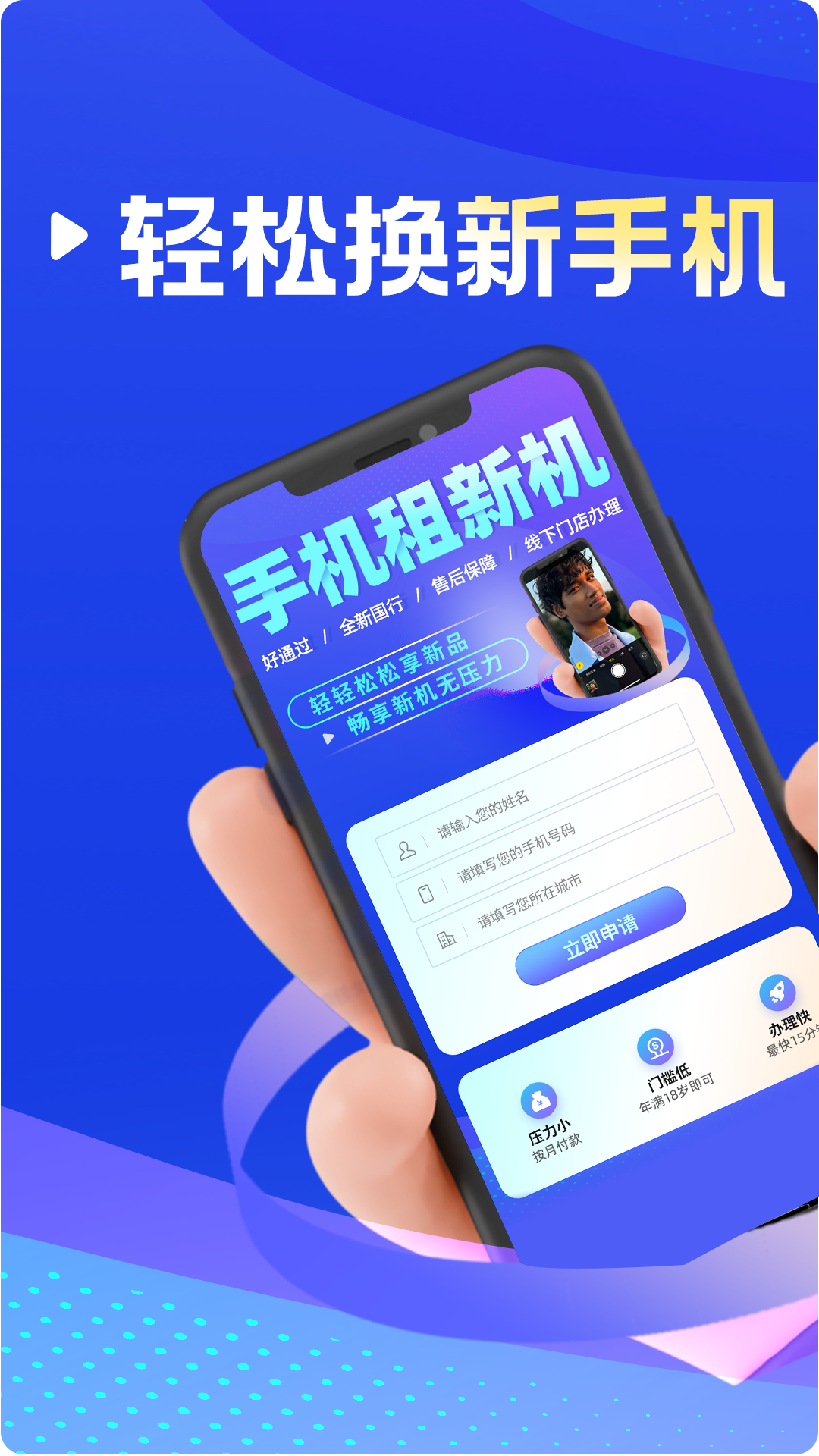 精彩截图-分乐租2025官方新版