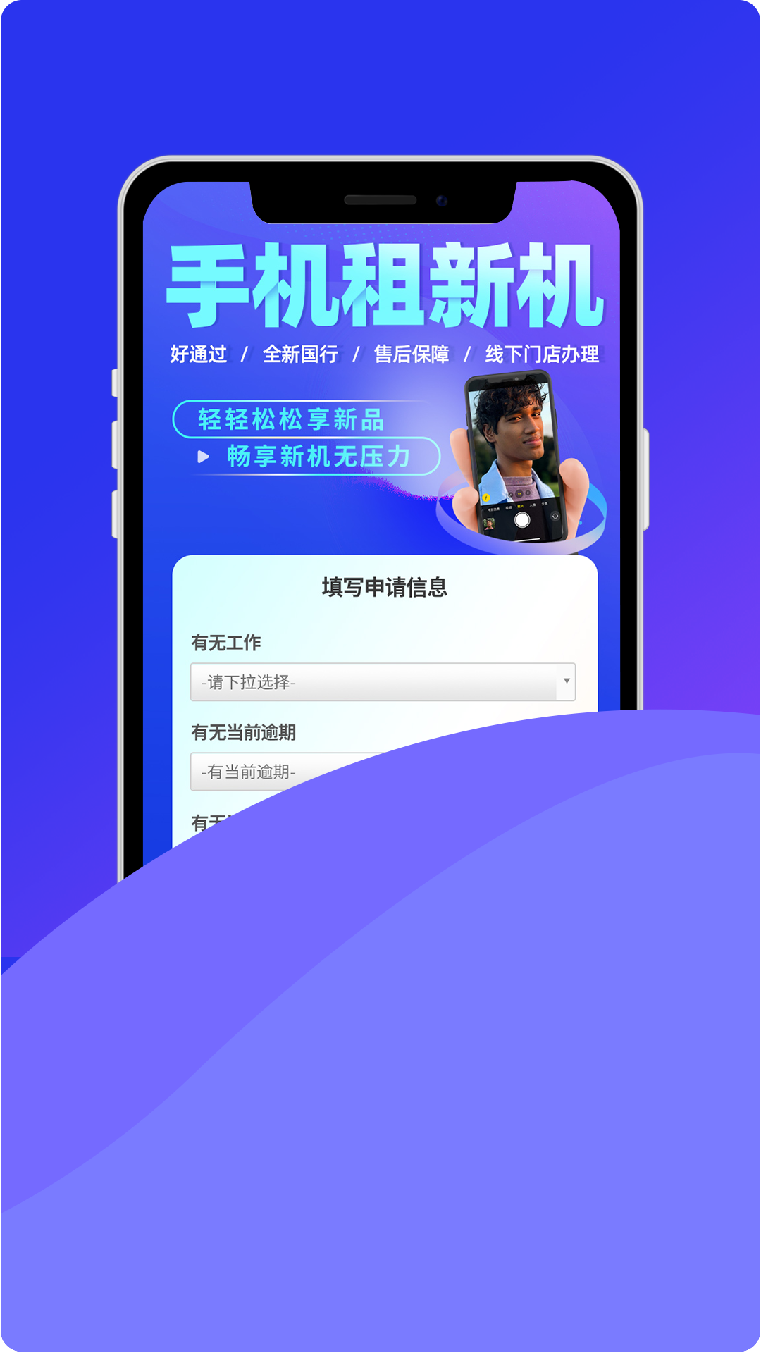 精彩截图-分乐租2025官方新版