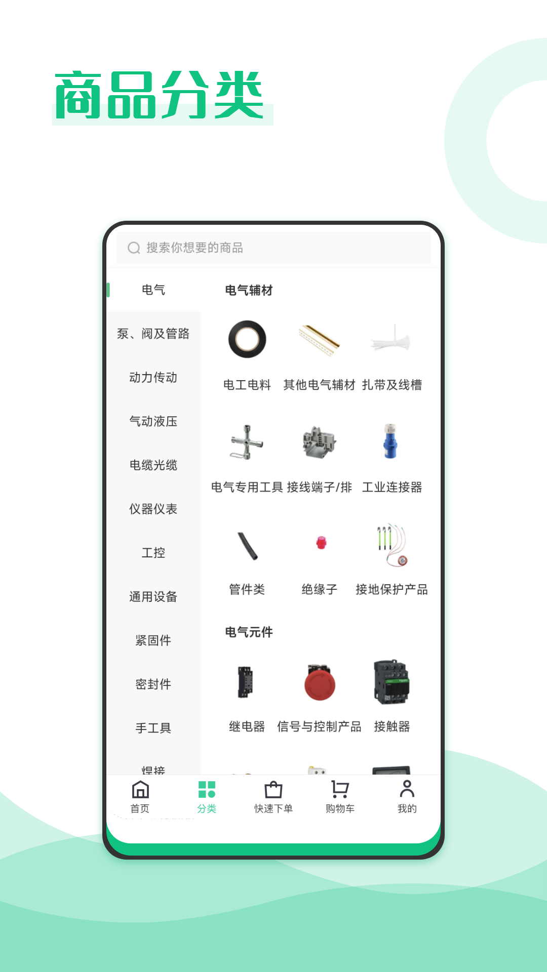 精彩截图-麦秸垛2025官方新版