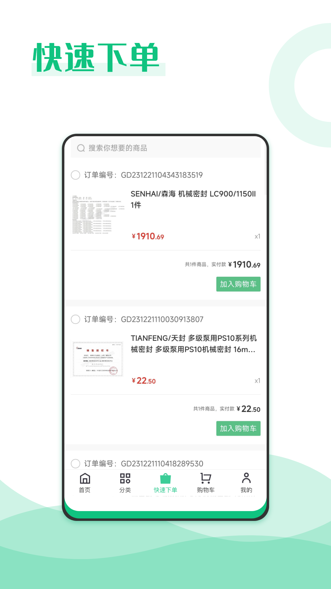 精彩截图-麦秸垛2025官方新版