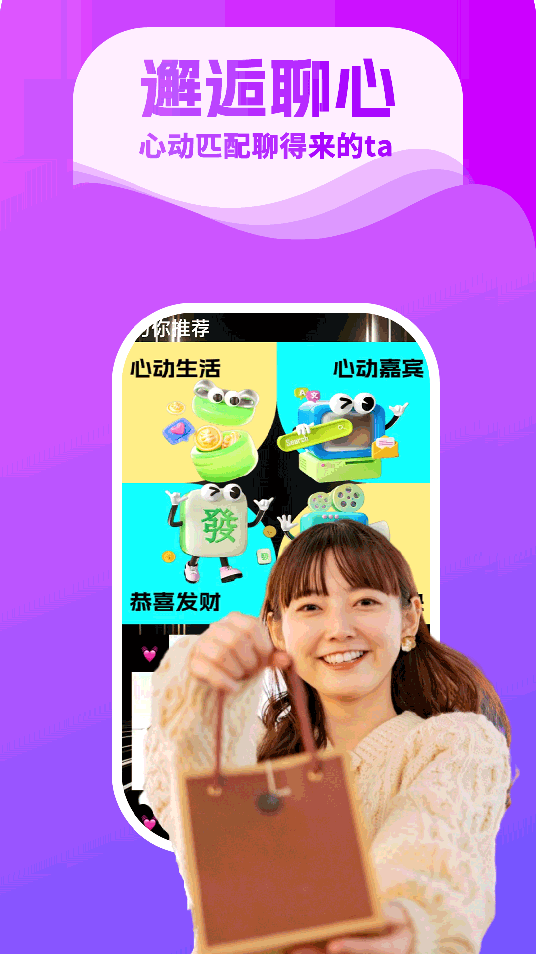 精彩截图-蜜聊吧2025官方新版