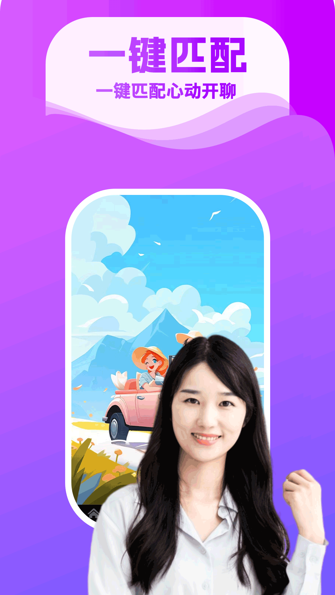 精彩截图-蜜聊吧2025官方新版