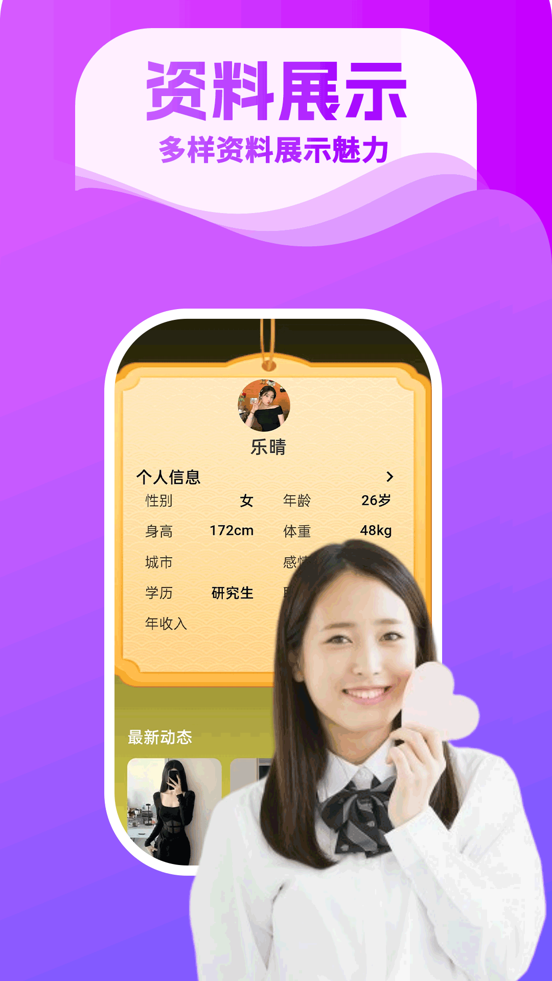 精彩截图-蜜聊吧2025官方新版