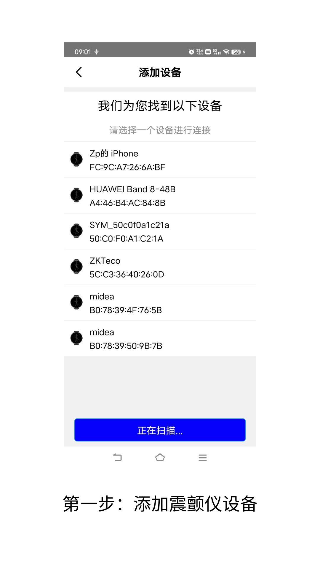 精彩截图-镇颤宝2026官方新版