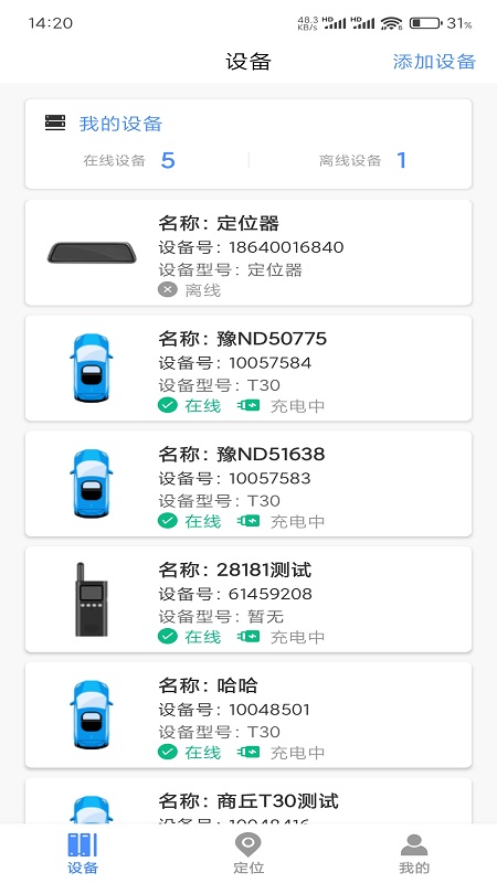 精彩截图-锐目星2025官方新版