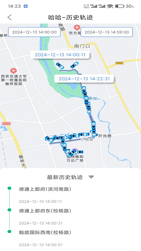 精彩截图-锐目星2025官方新版