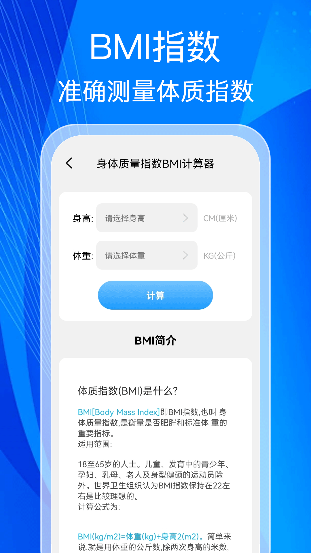 精彩截图-光辉充电2025官方新版