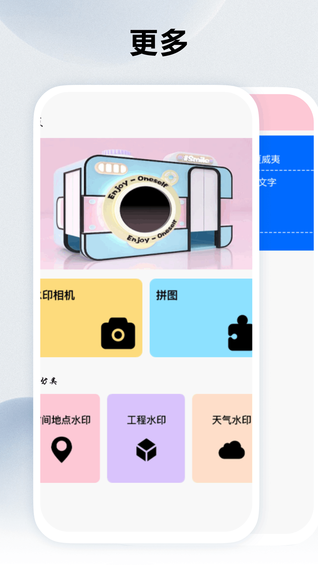 精彩截图-原道经纬相机2026官方新版