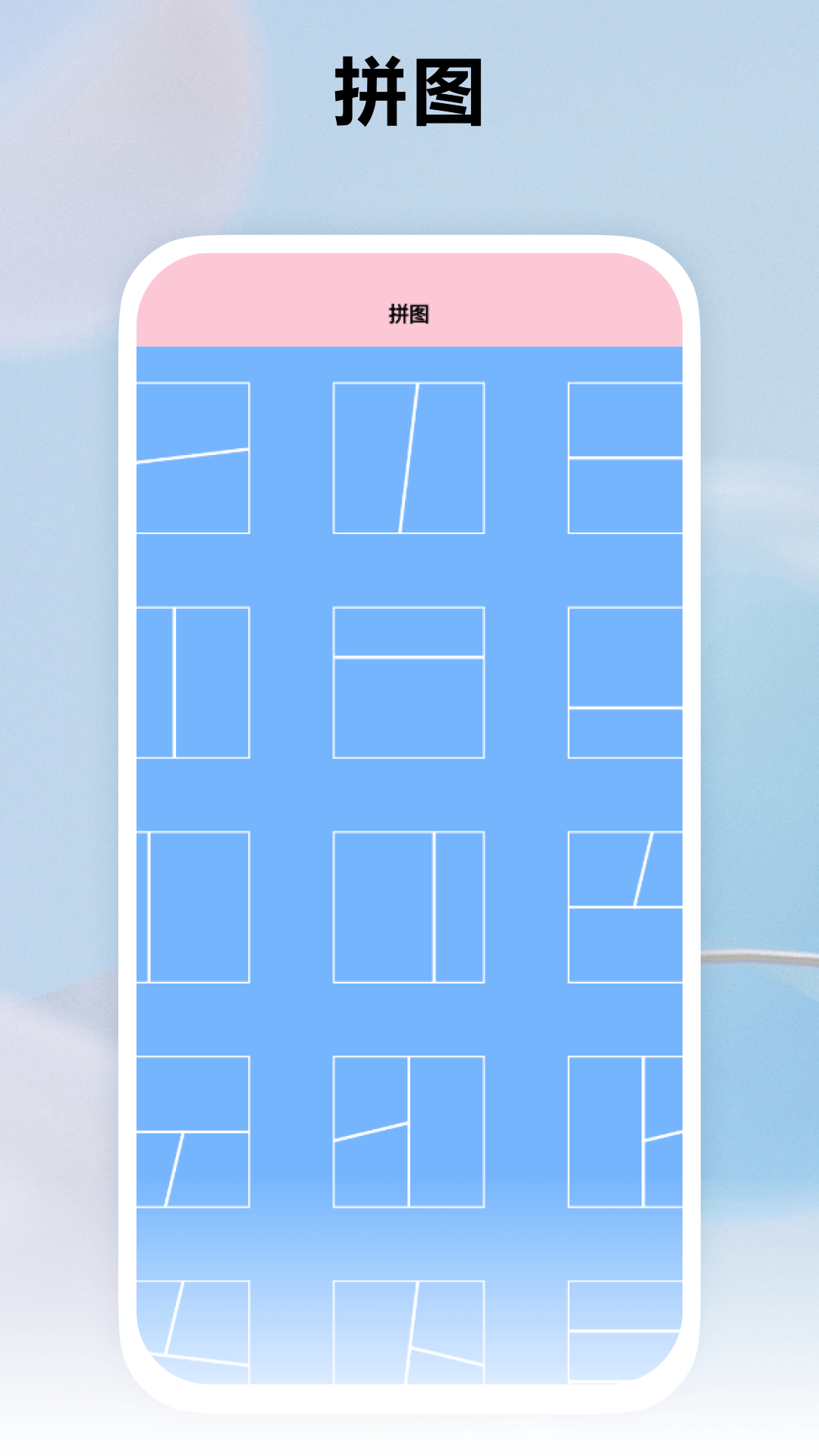 精彩截图-原道经纬相机2026官方新版