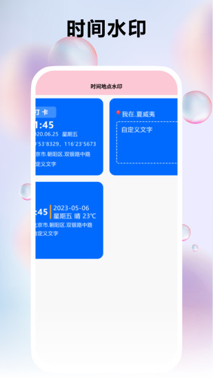 精彩截图-皮肤派对2024官方新版