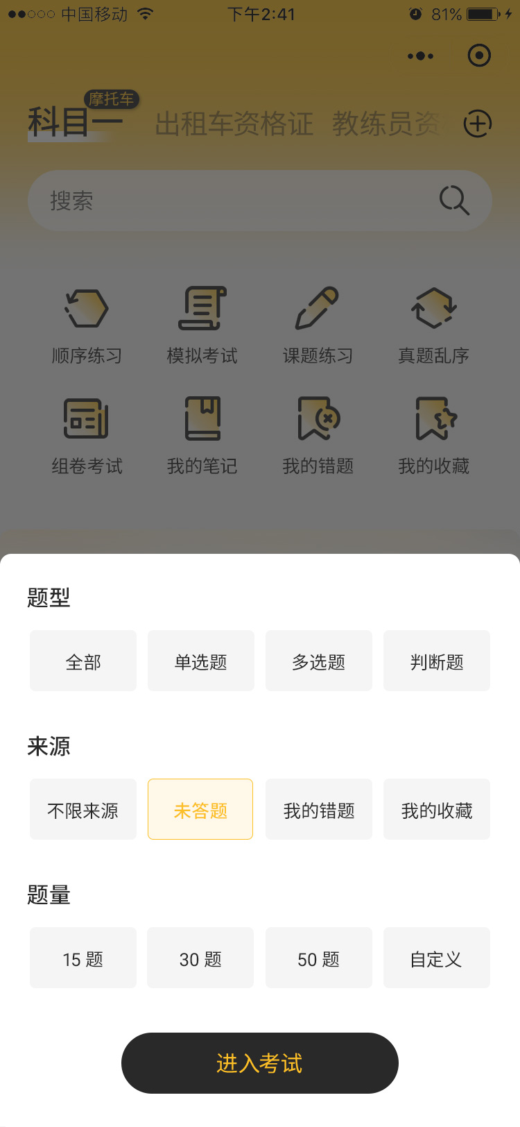 精彩截图-梦客云2025官方新版