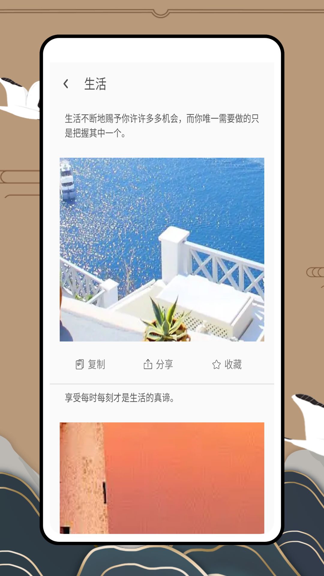 精彩截图-引起共鸣2025官方新版