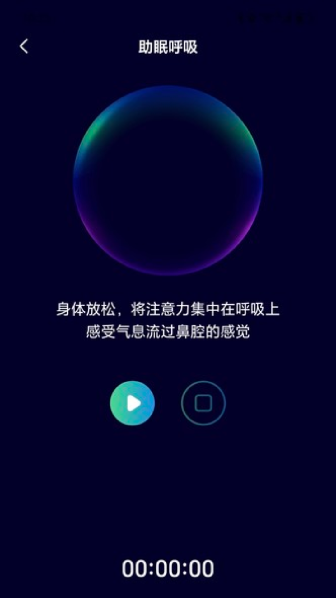 精彩截图-昌盛充电2025官方新版