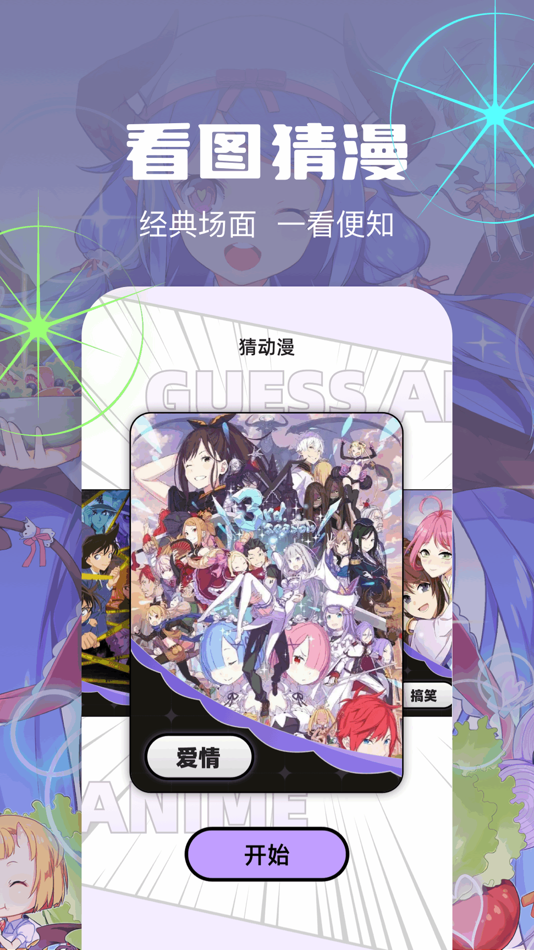 精彩截图-像素快清2026官方新版