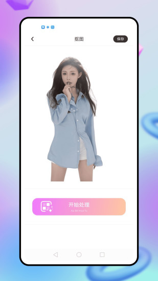 精彩截图-Facetune2024官方新版