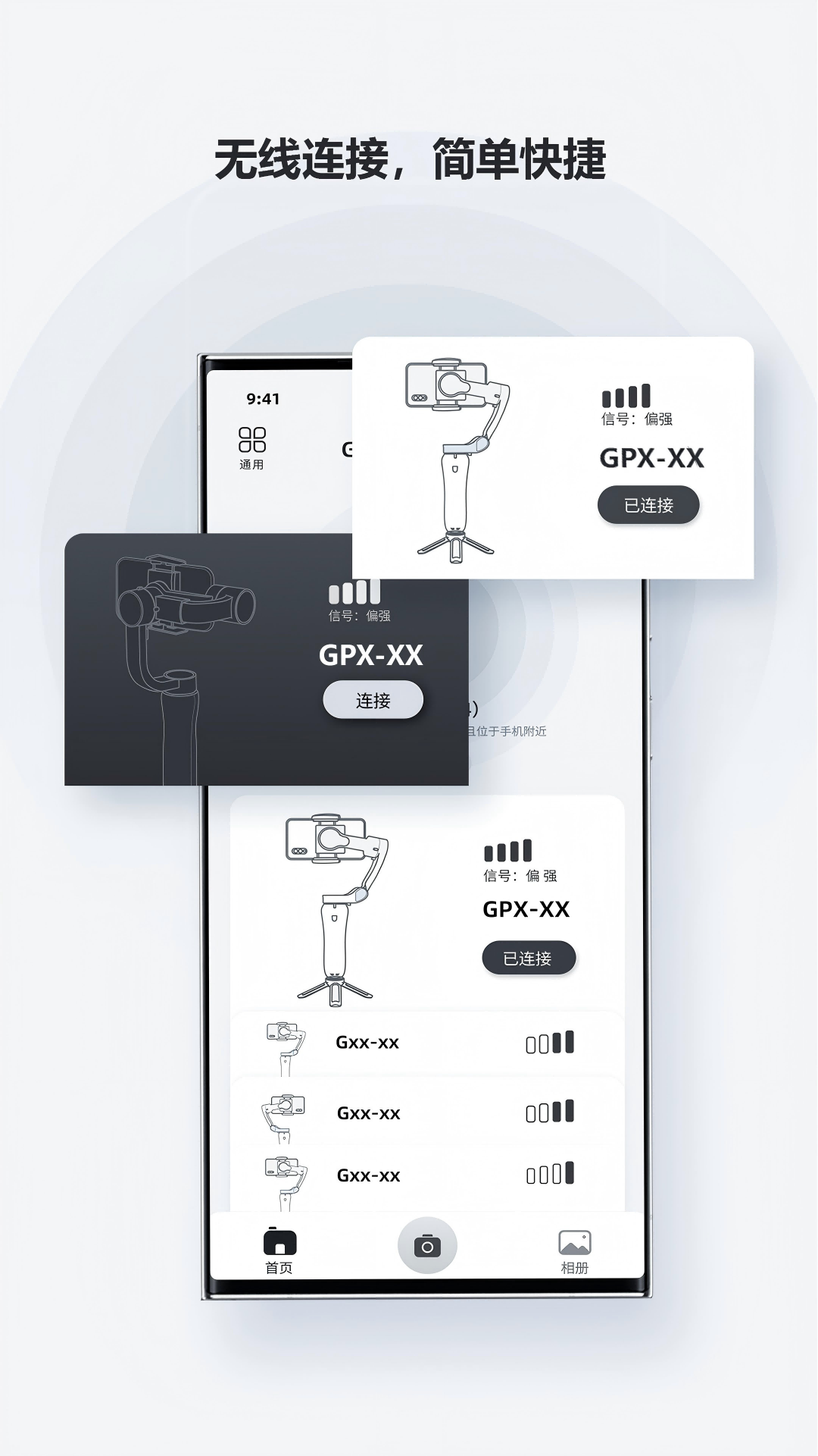 精彩截图-Gimbal Moment2026官方新版