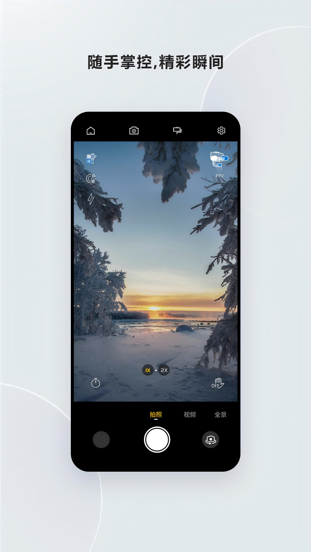 精彩截图-Gimbal Moment2025官方新版
