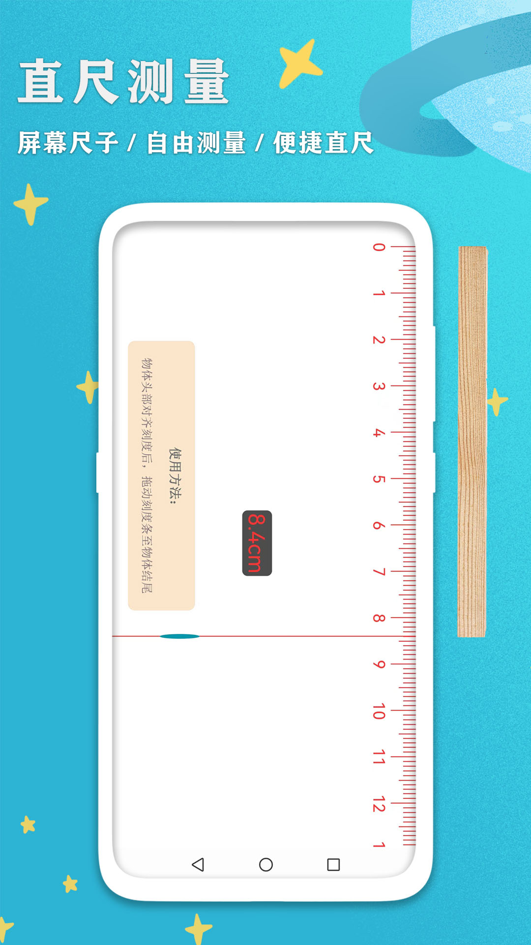 精彩截图-GPS海拔测量表2026官方新版